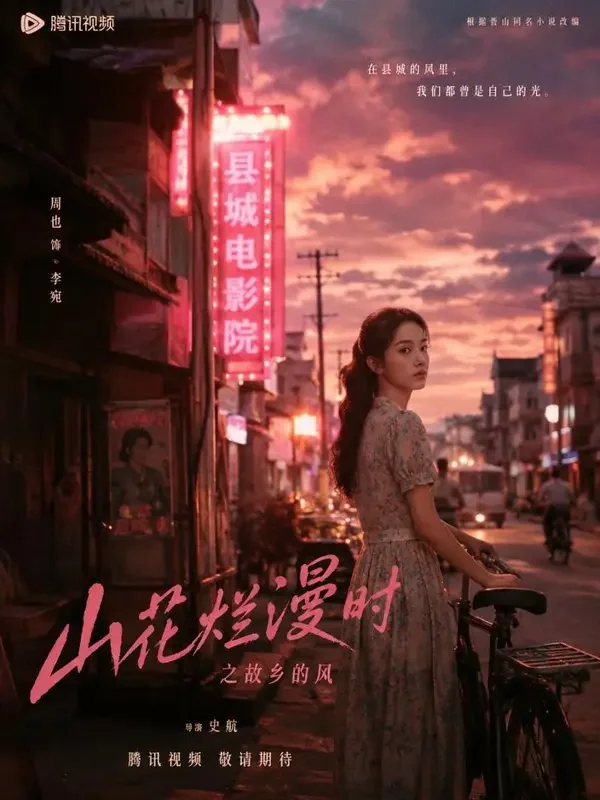 重生九零,我靠摆摊买下一栋楼-穿越重生热门短剧在线追 重生九零,我靠摆摊买下一栋楼(穿越重生短剧)竖版剧照封面
